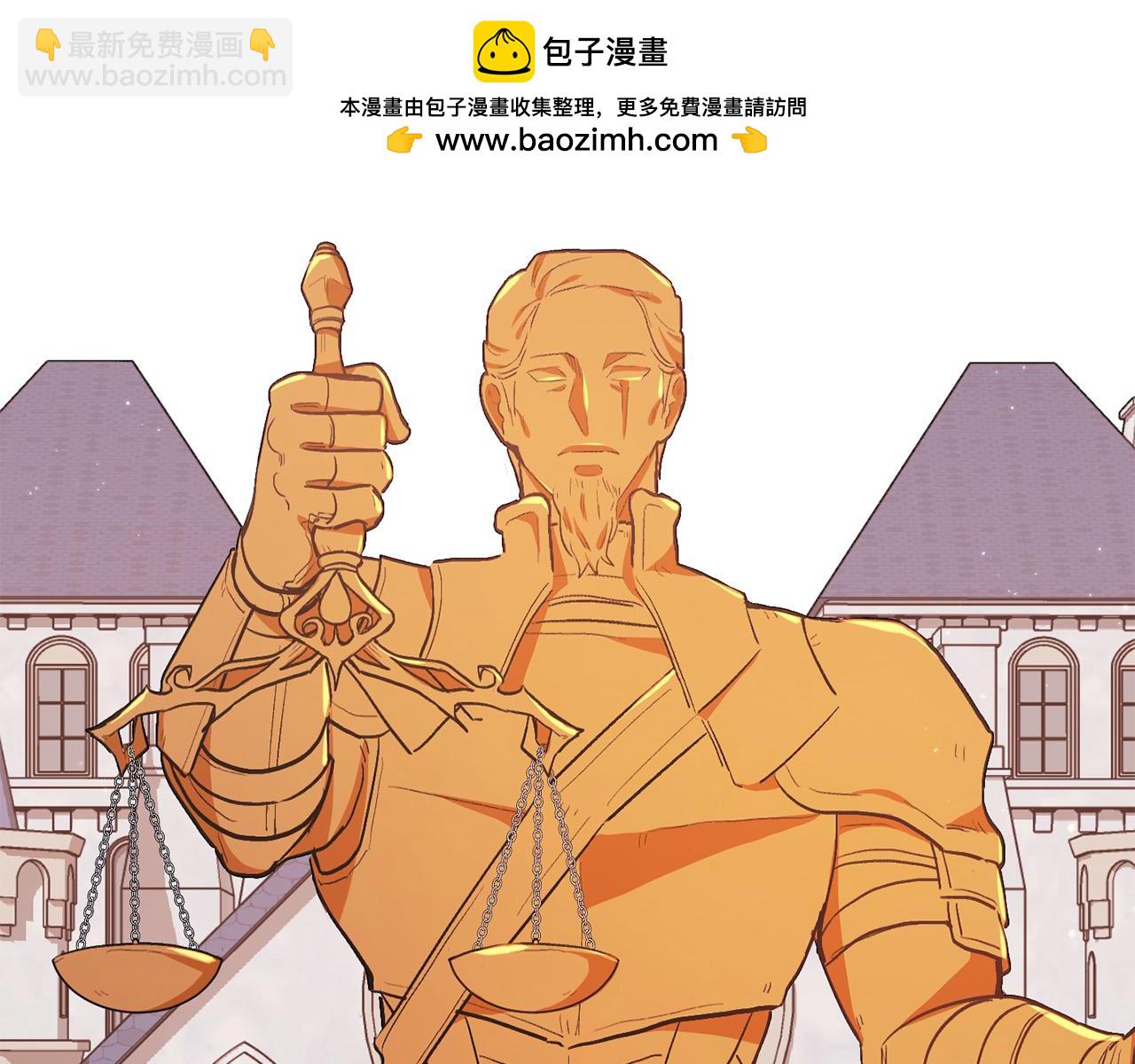 第195话 12年前的真相1