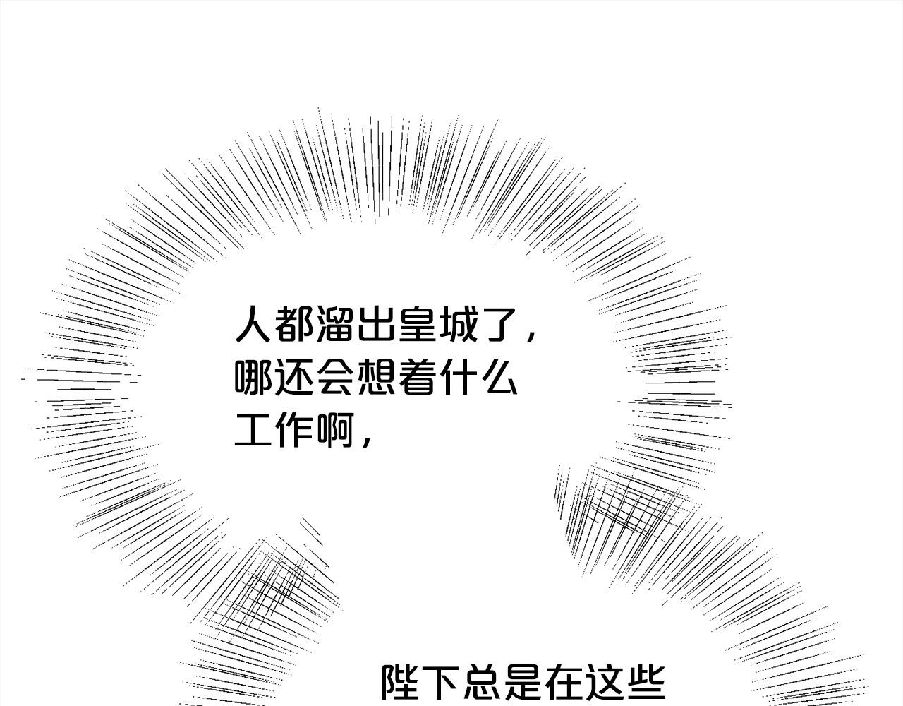 第195话 12年前的真相101