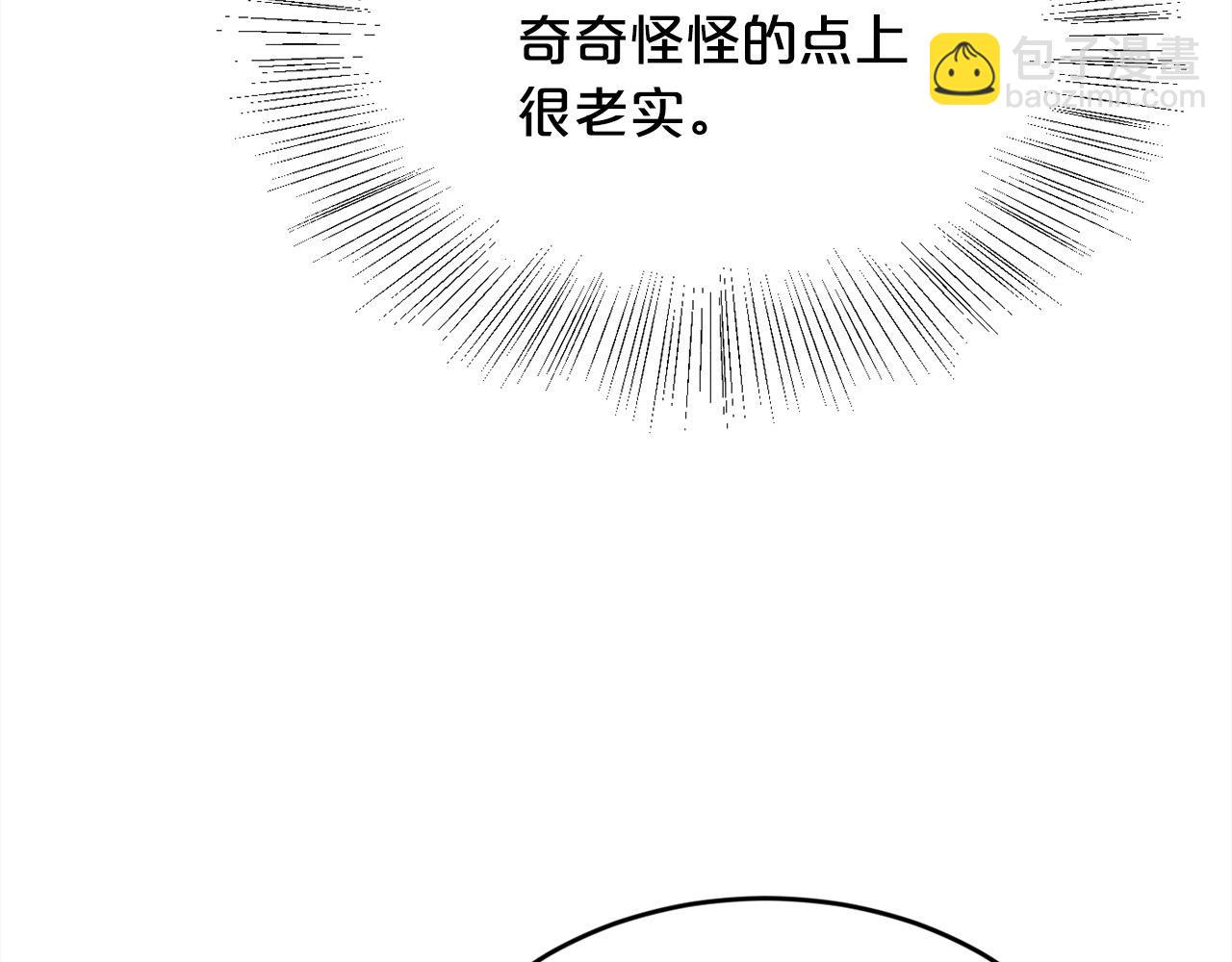 第195话 12年前的真相102