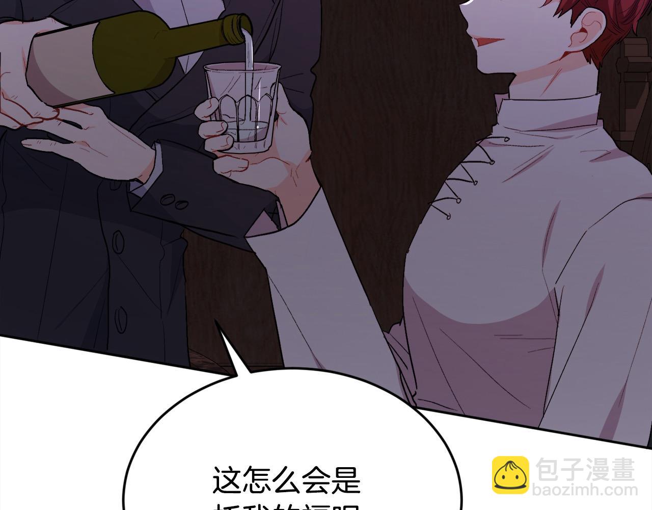 第195话 12年前的真相108