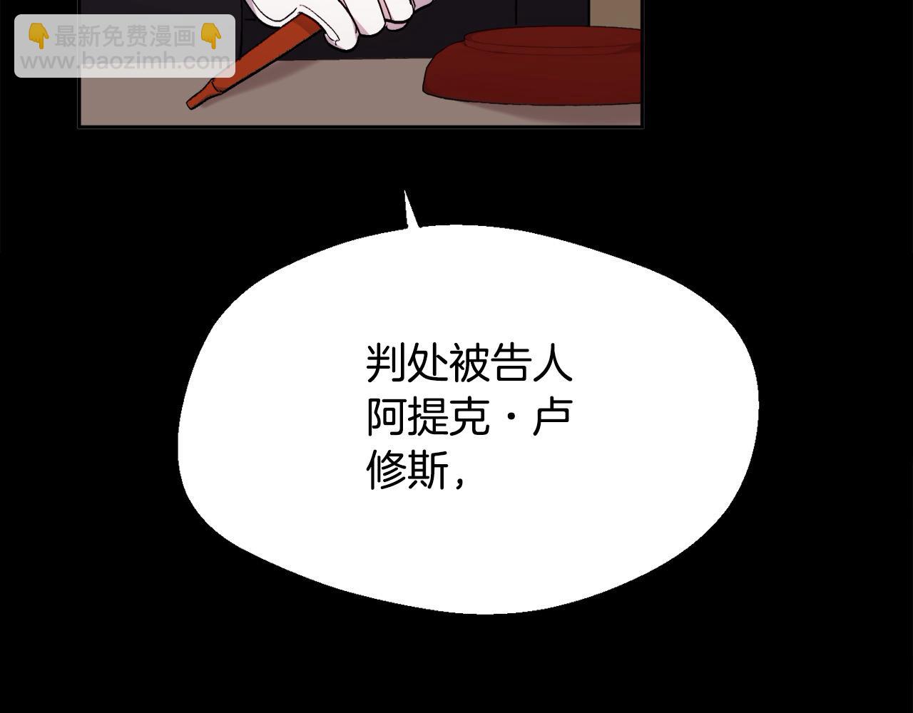 第195话 12年前的真相11