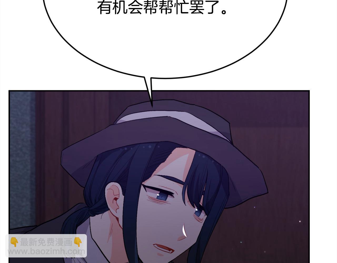 第195话 12年前的真相110