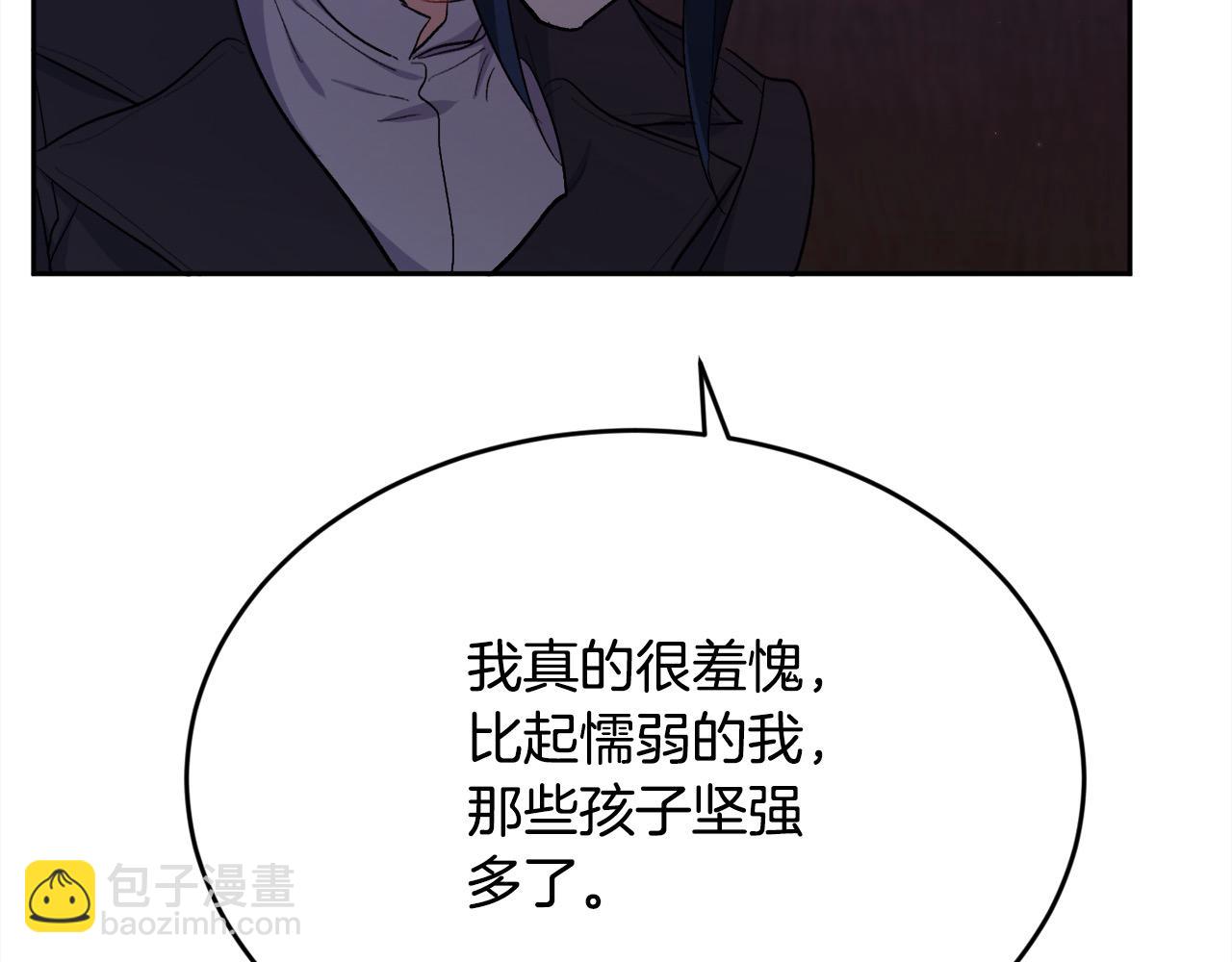 第195话 12年前的真相111