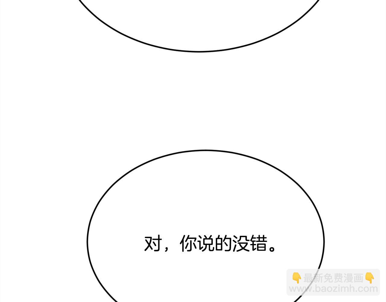 第195话 12年前的真相112