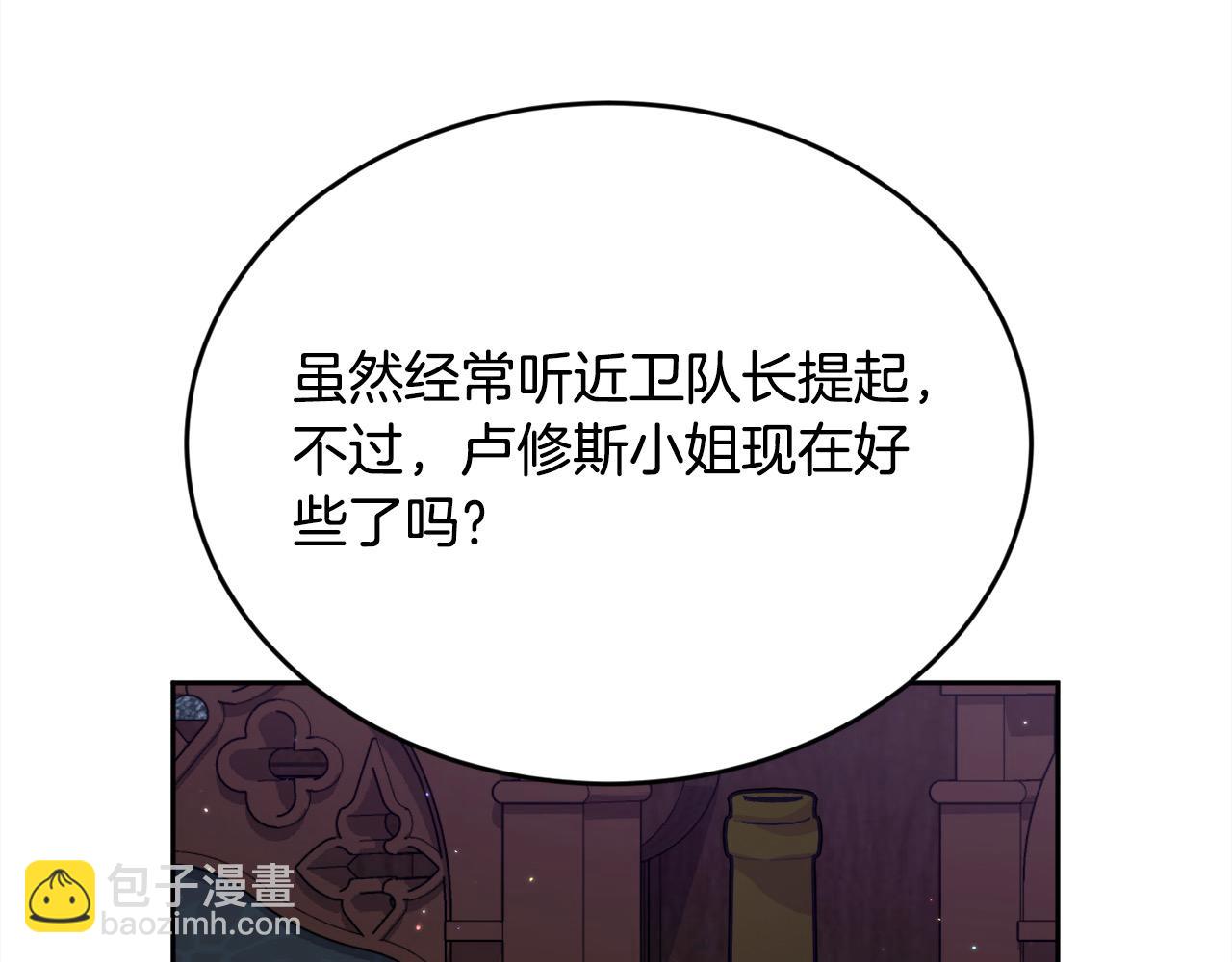 第195话 12年前的真相115