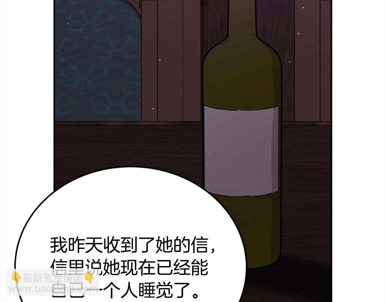 第195话 12年前的真相116