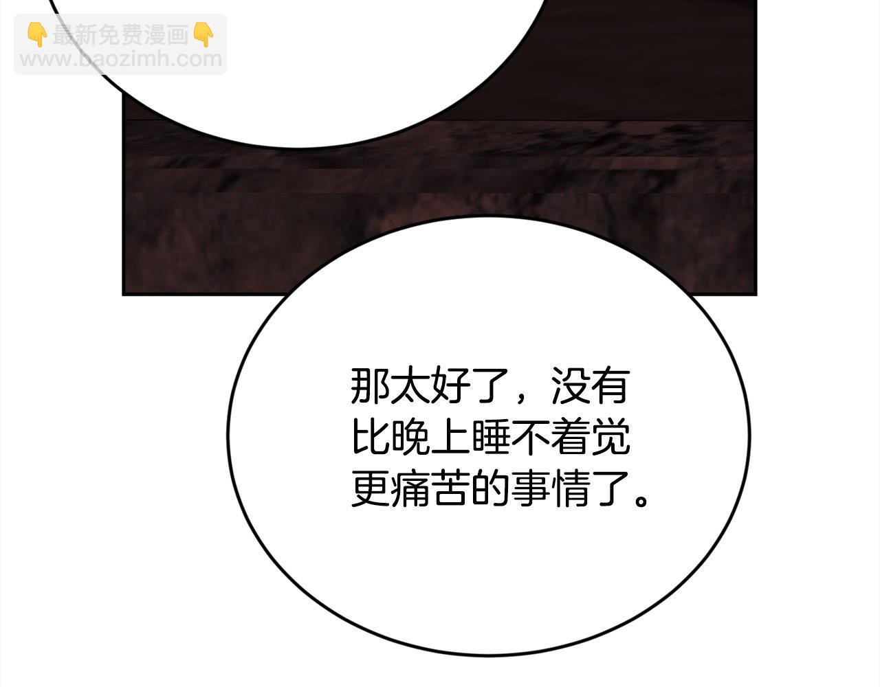 第195话 12年前的真相117