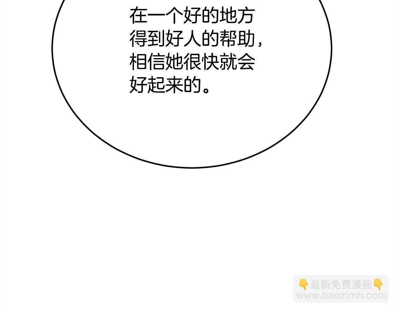 第195话 12年前的真相120