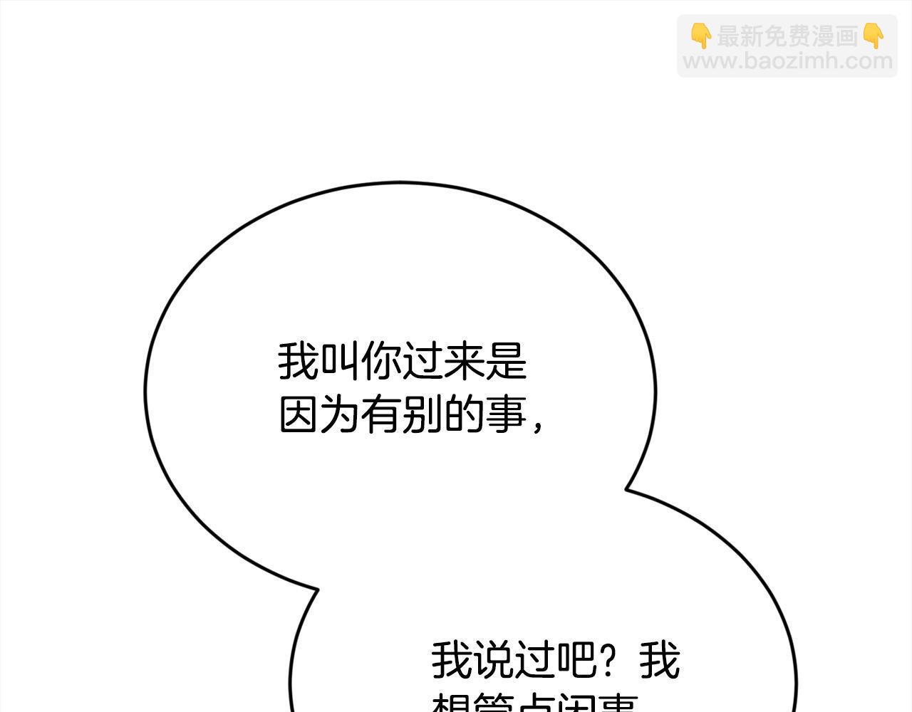 第195话 12年前的真相126