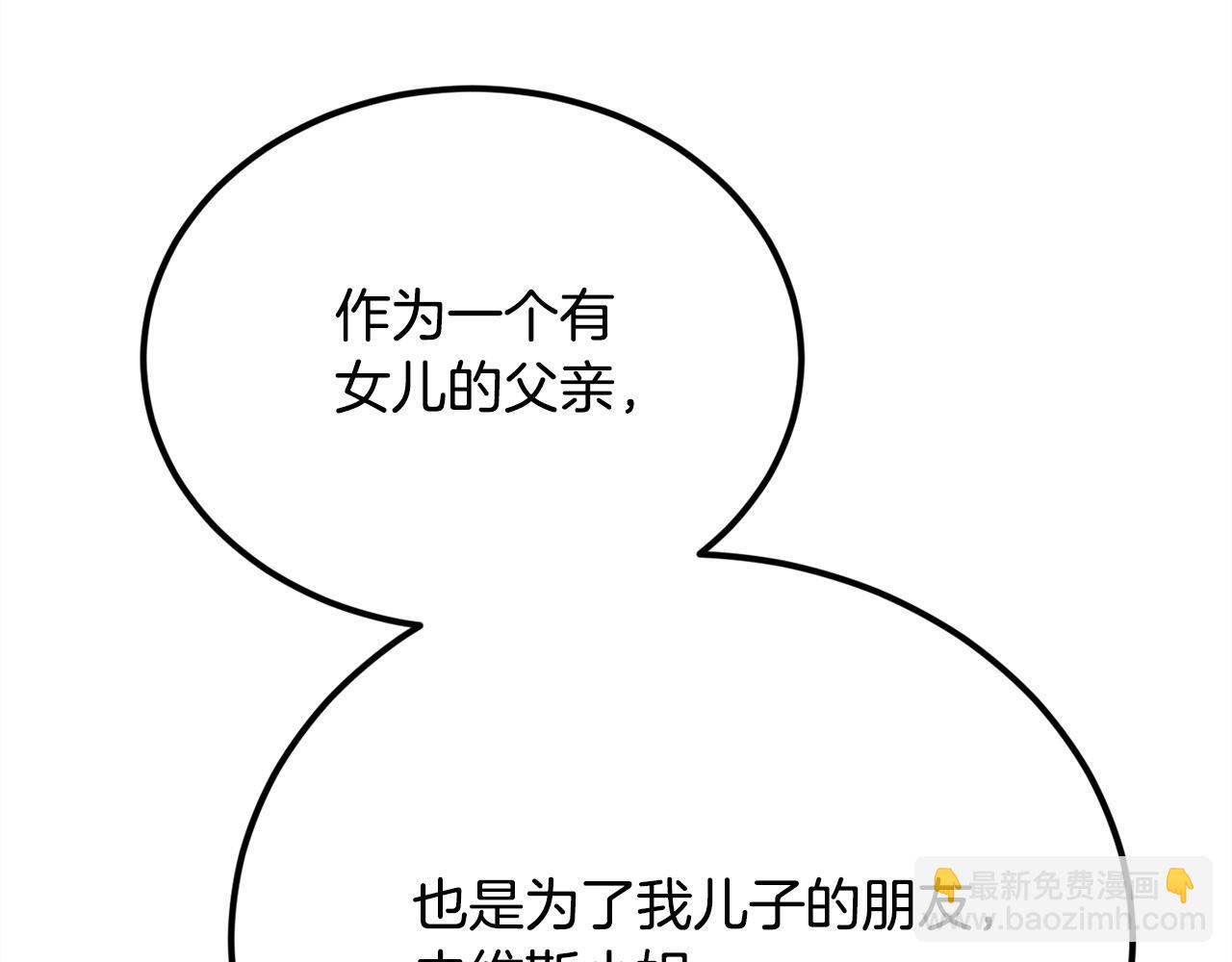 第195话 12年前的真相129