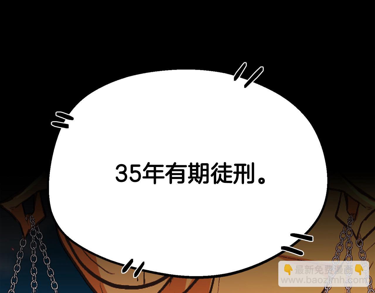 第195话 12年前的真相13