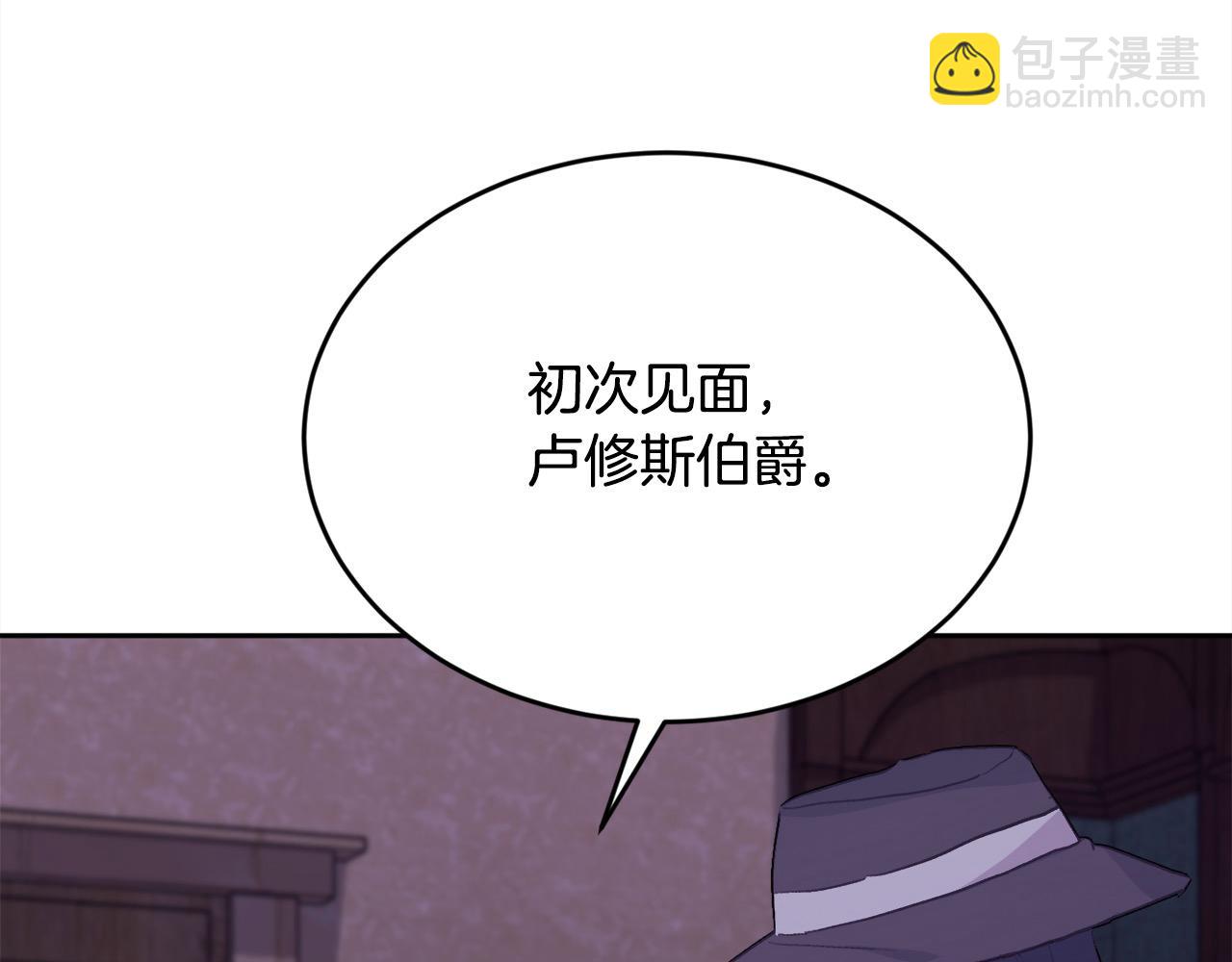 第195话 12年前的真相136