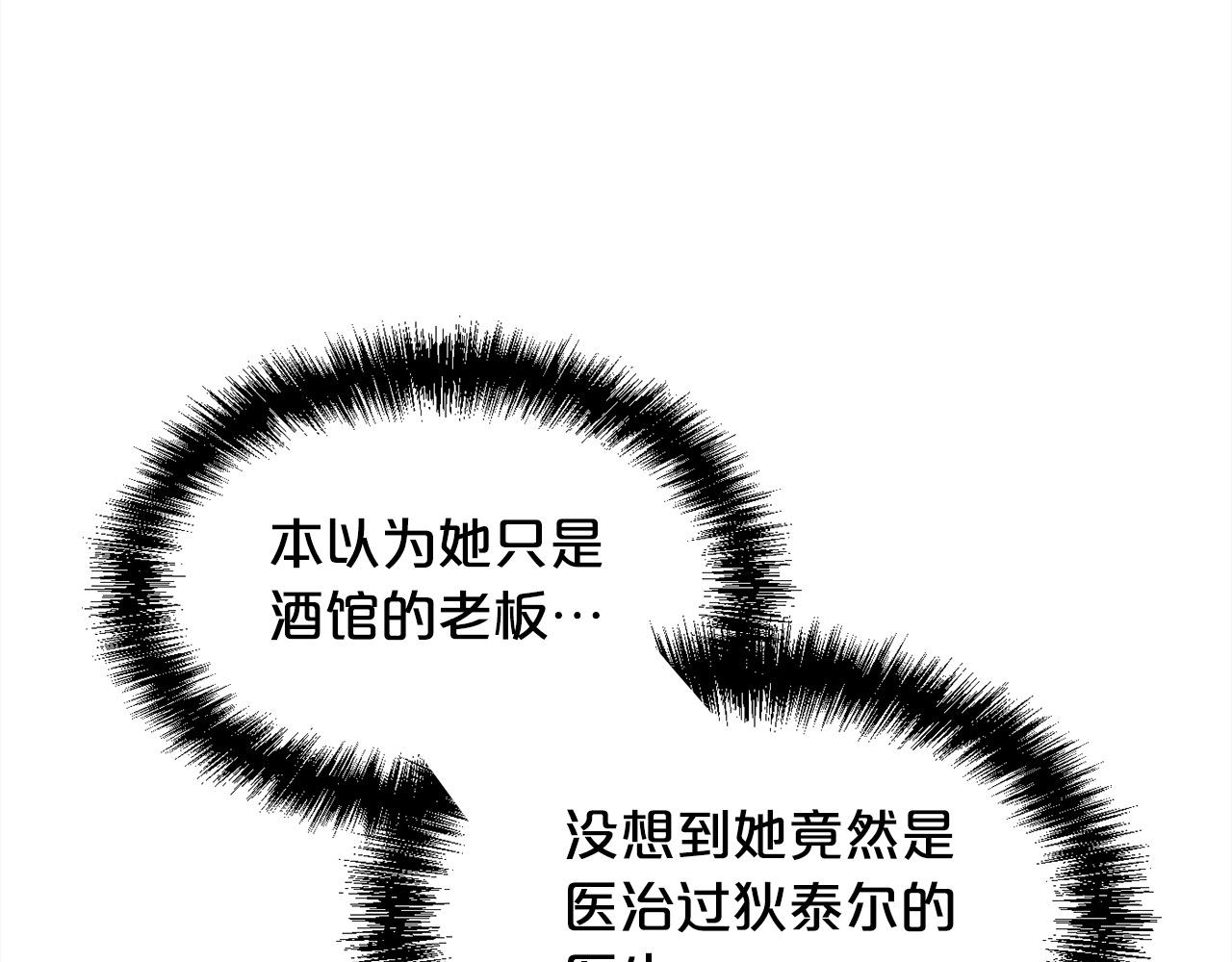 第195话 12年前的真相139