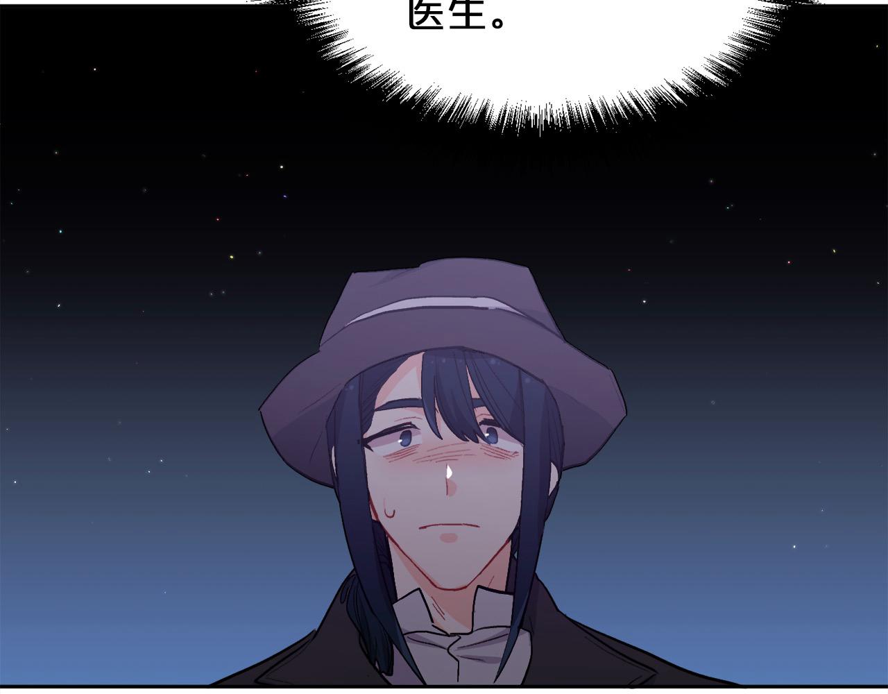 第195话 12年前的真相140