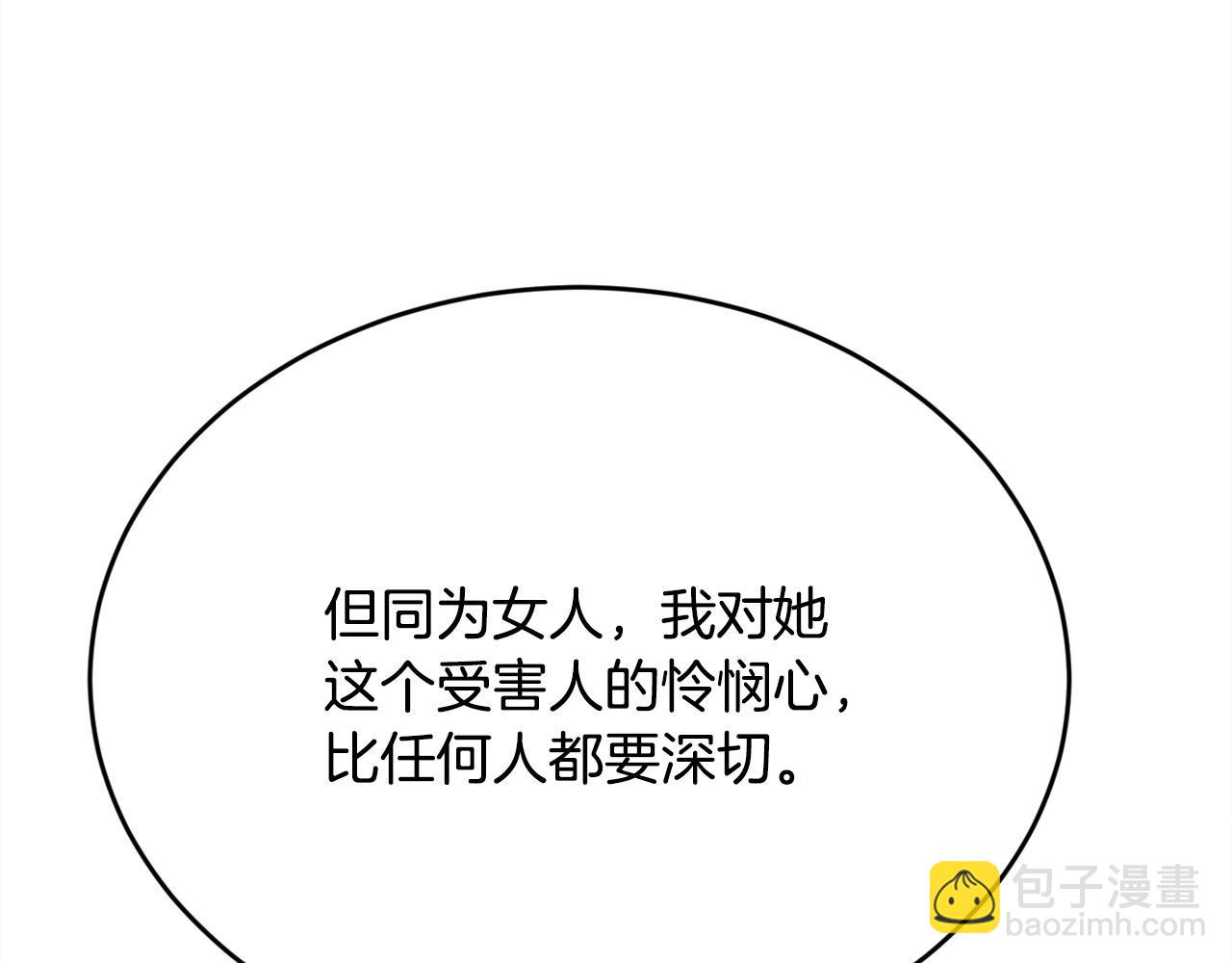 第195话 12年前的真相144