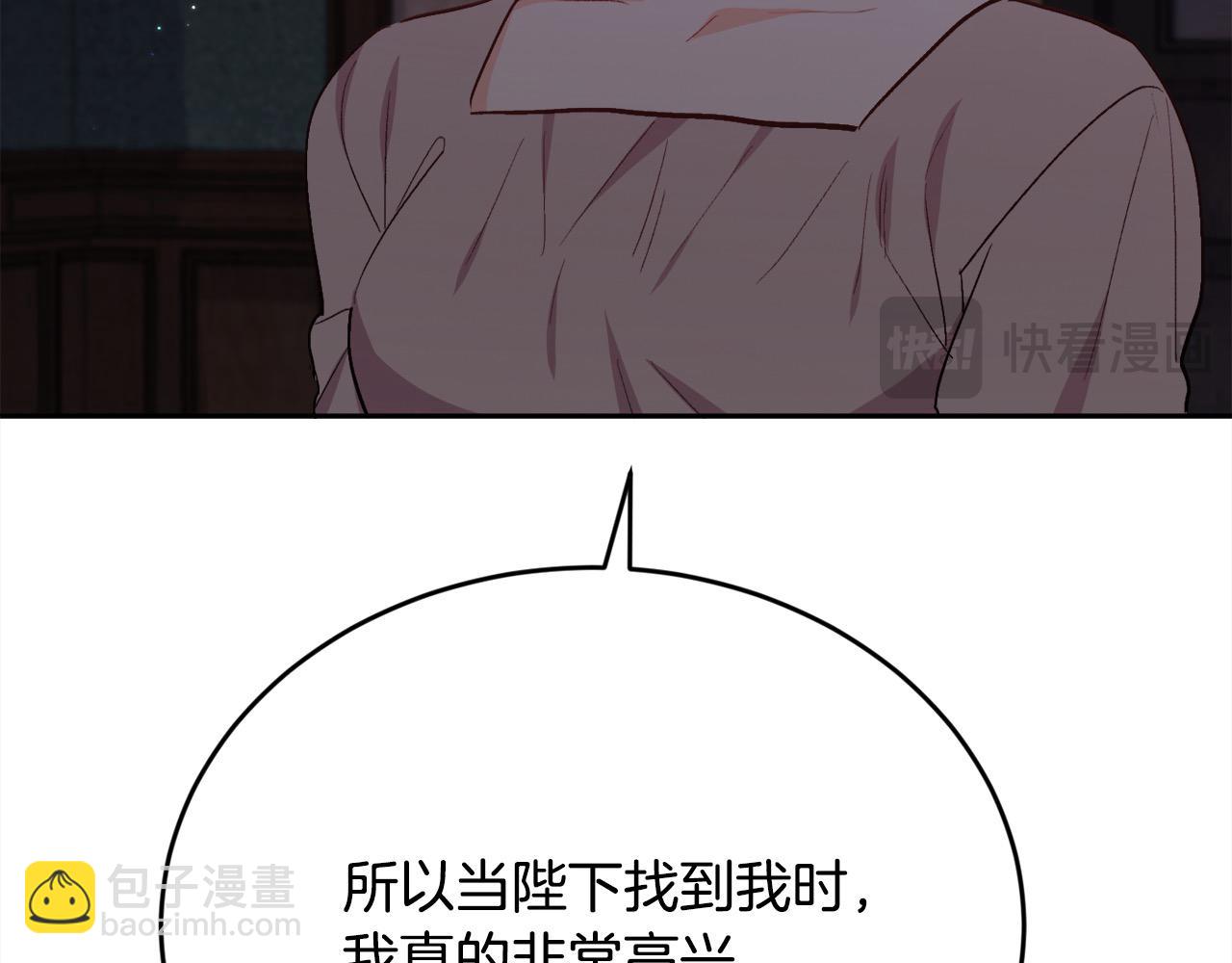 第195话 12年前的真相146