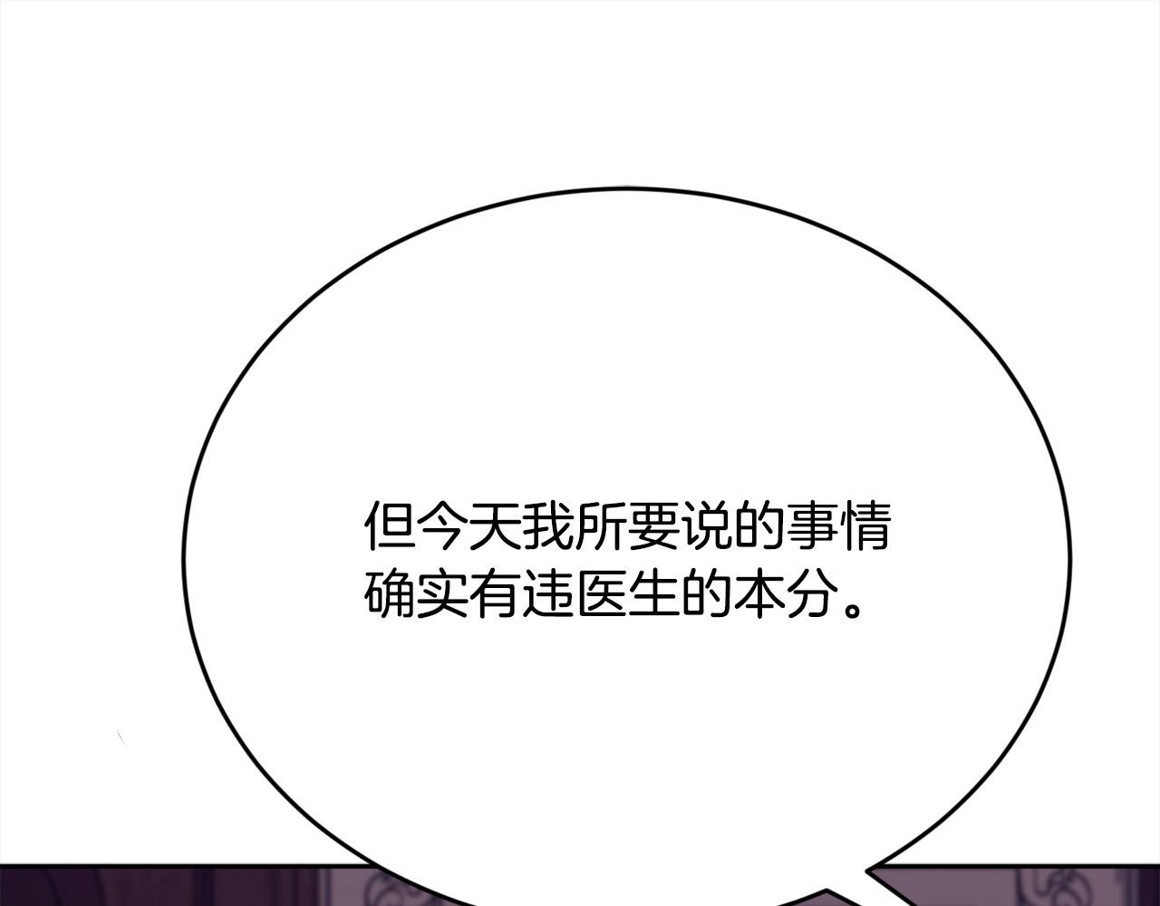 第195话 12年前的真相148