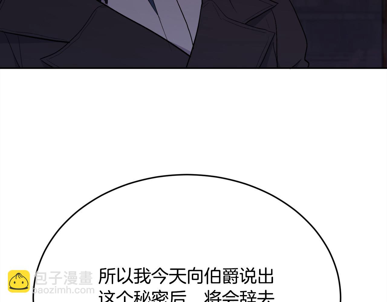 第195话 12年前的真相150