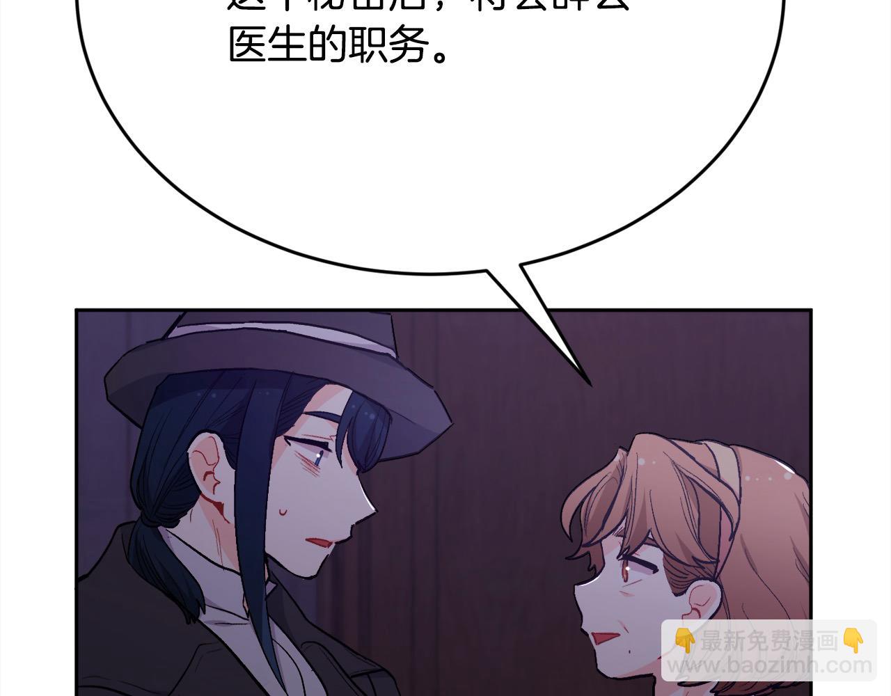 第195话 12年前的真相151