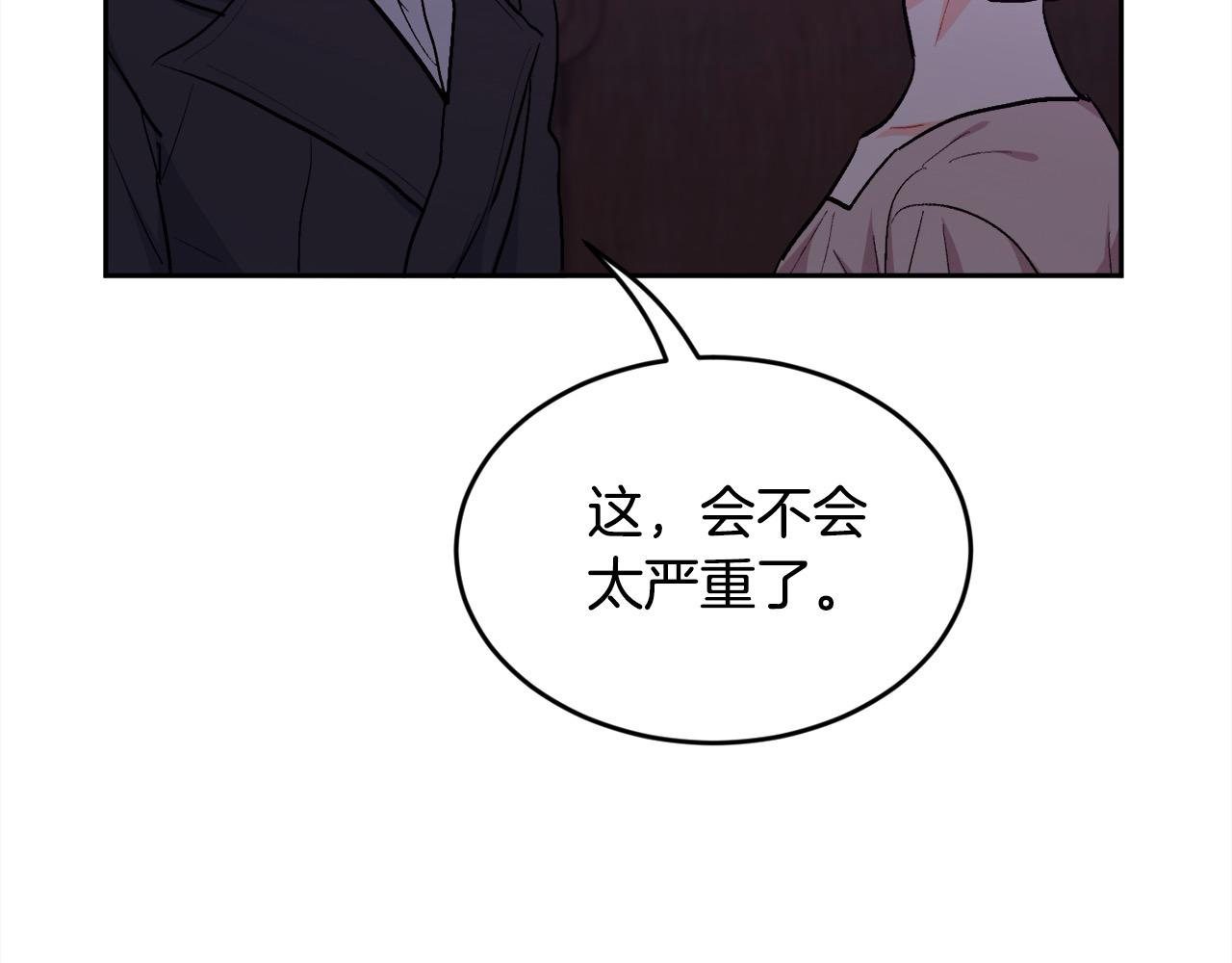 第195话 12年前的真相152