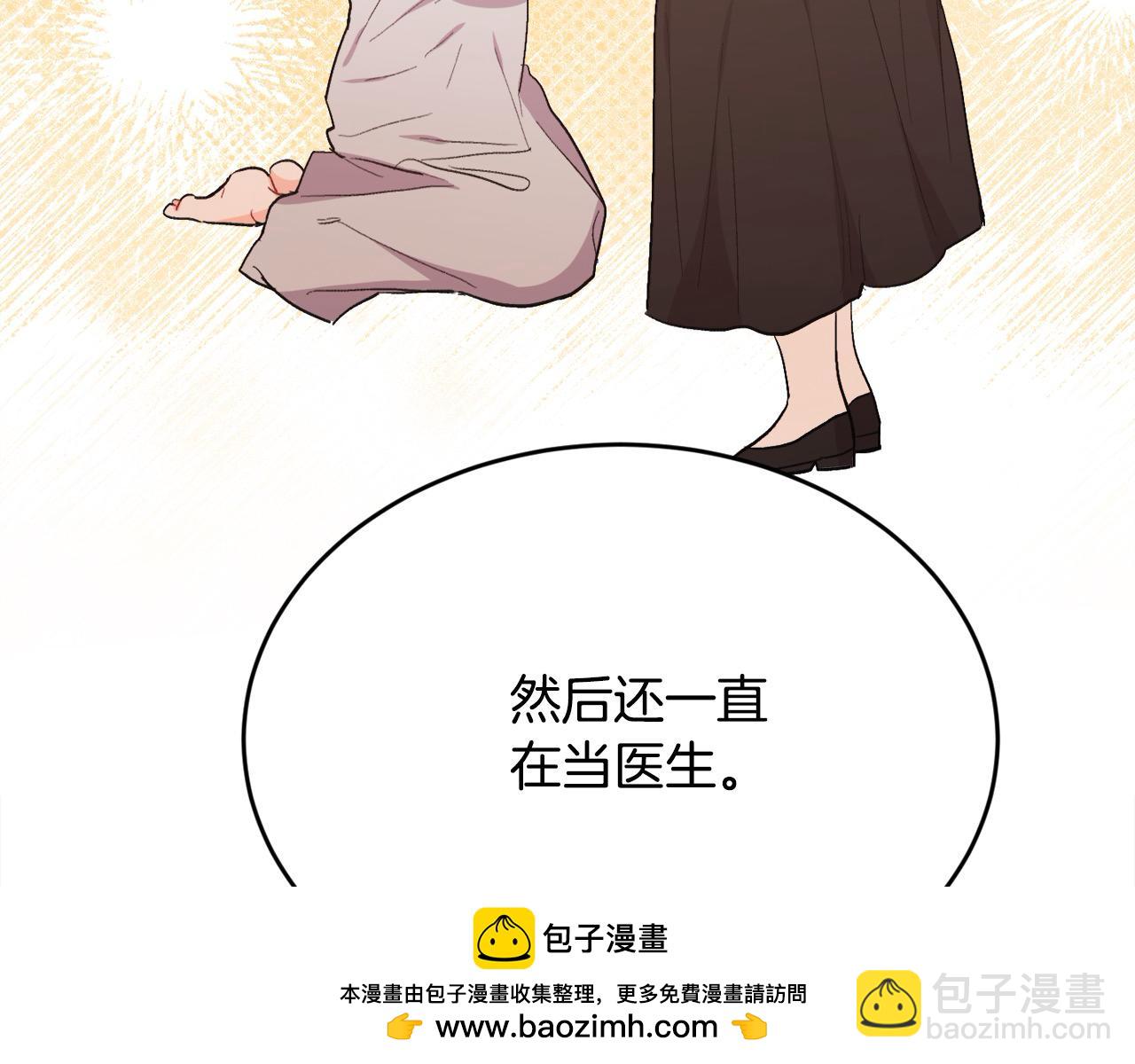 第195话 12年前的真相161