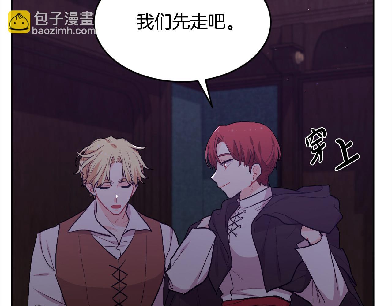 第195话 12年前的真相166