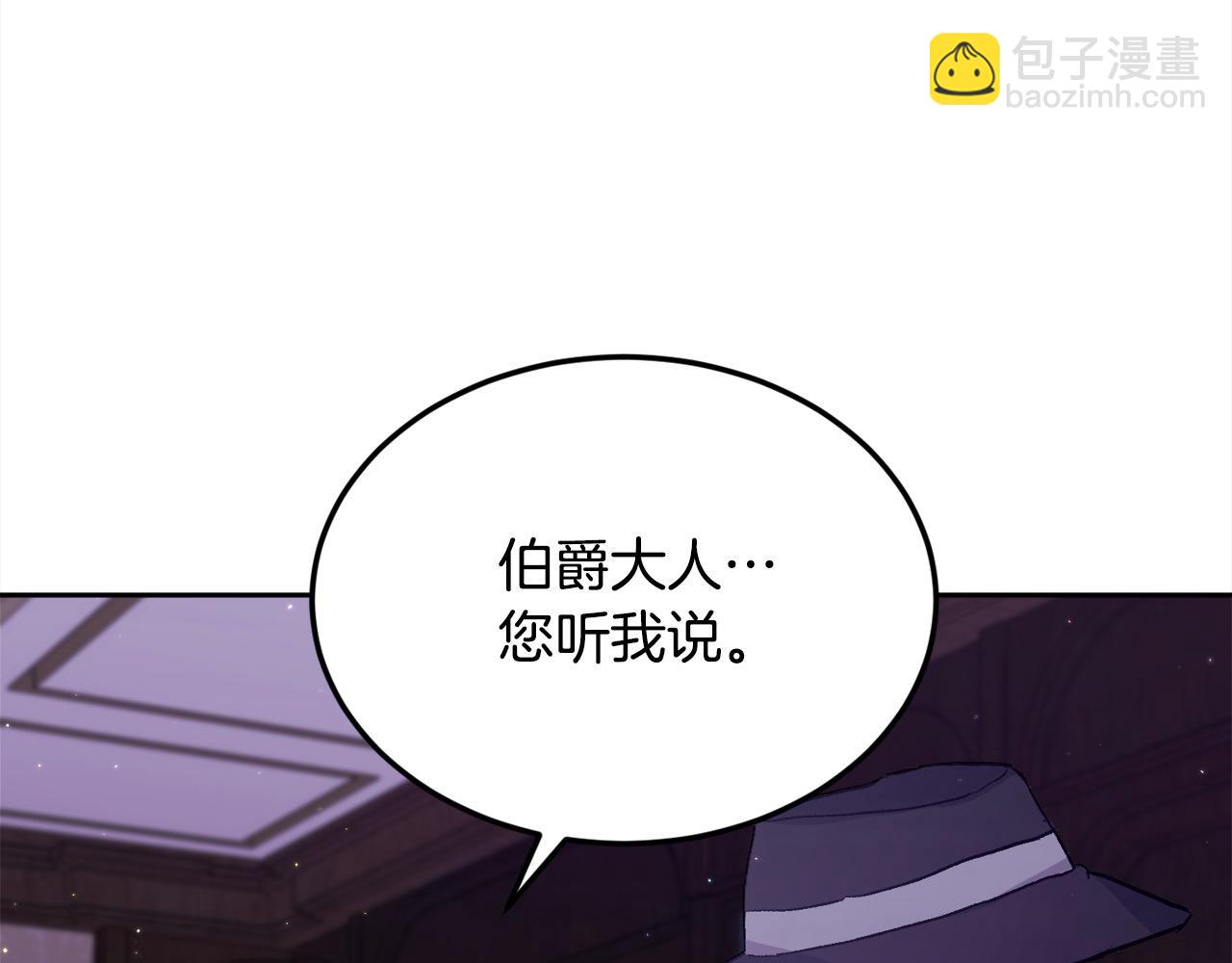 第195话 12年前的真相170