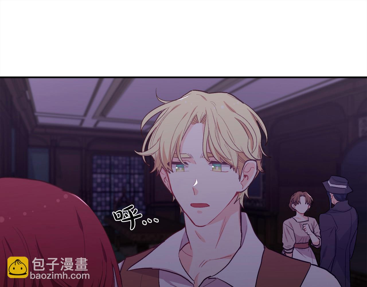 第195话 12年前的真相175