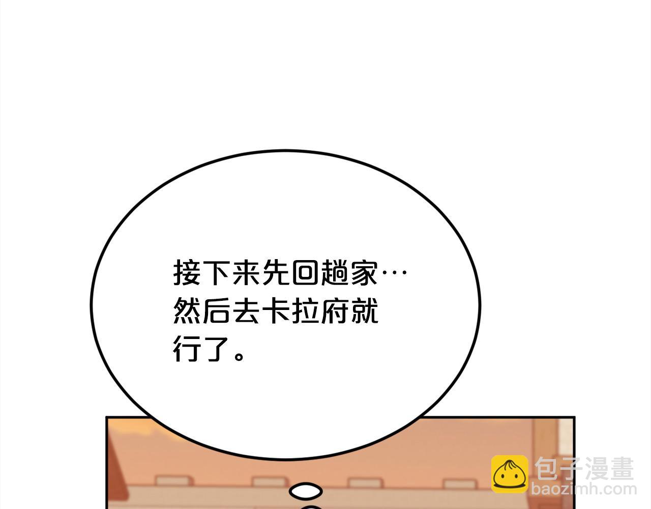 第195话 12年前的真相186