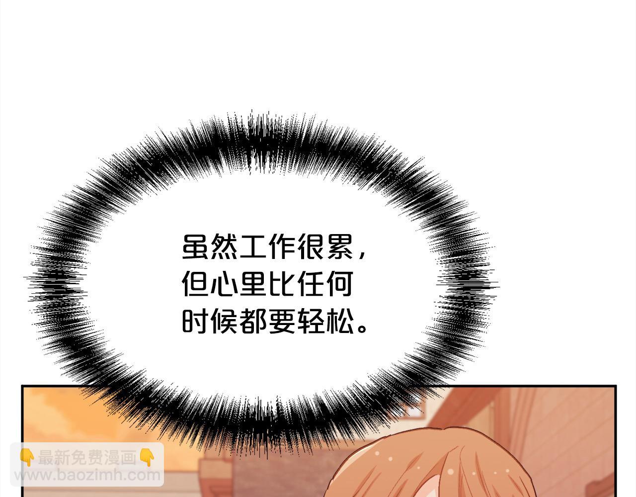 第195话 12年前的真相189