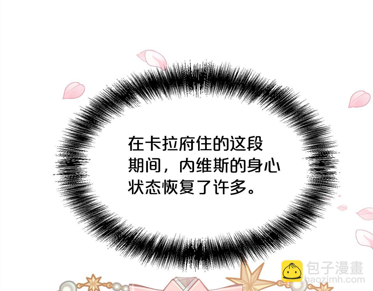 第195话 12年前的真相191