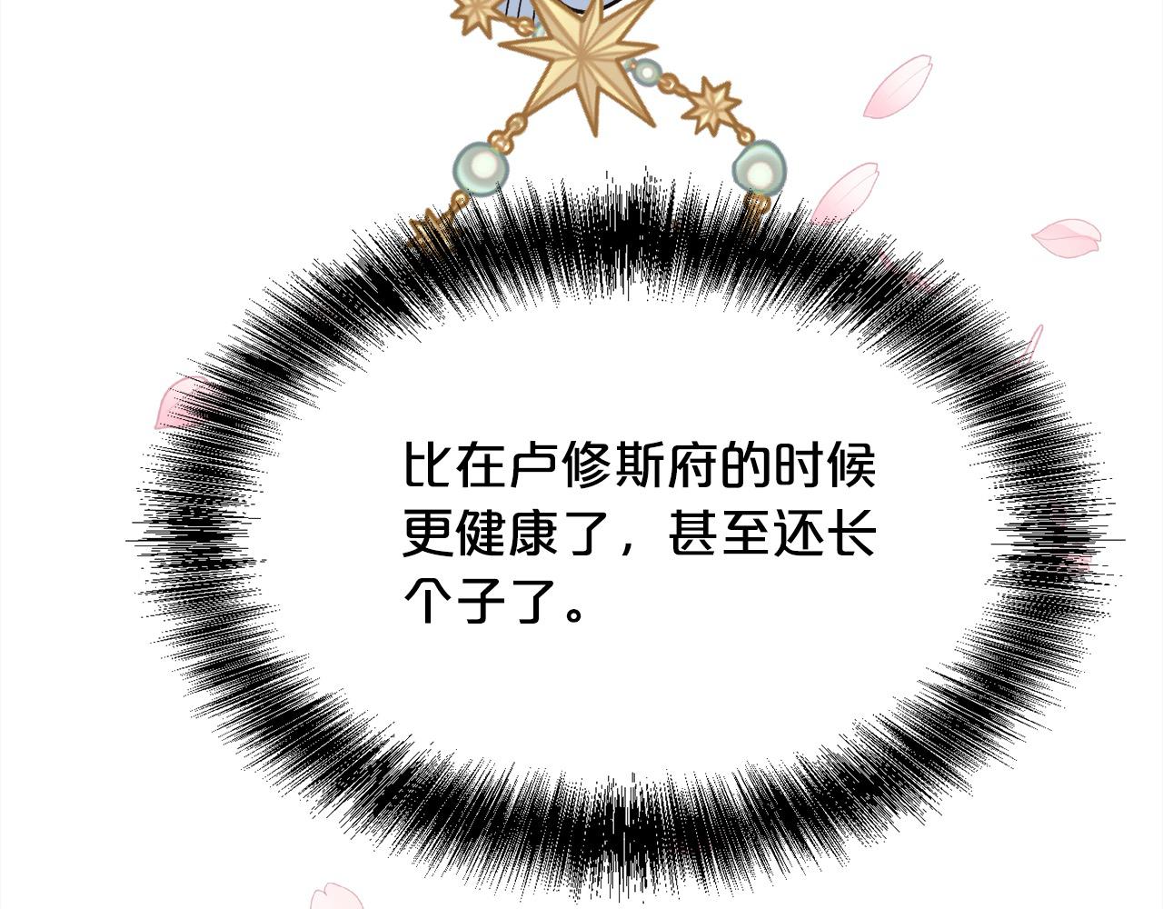 第195话 12年前的真相193