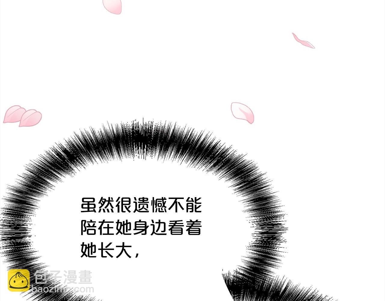 第195话 12年前的真相194
