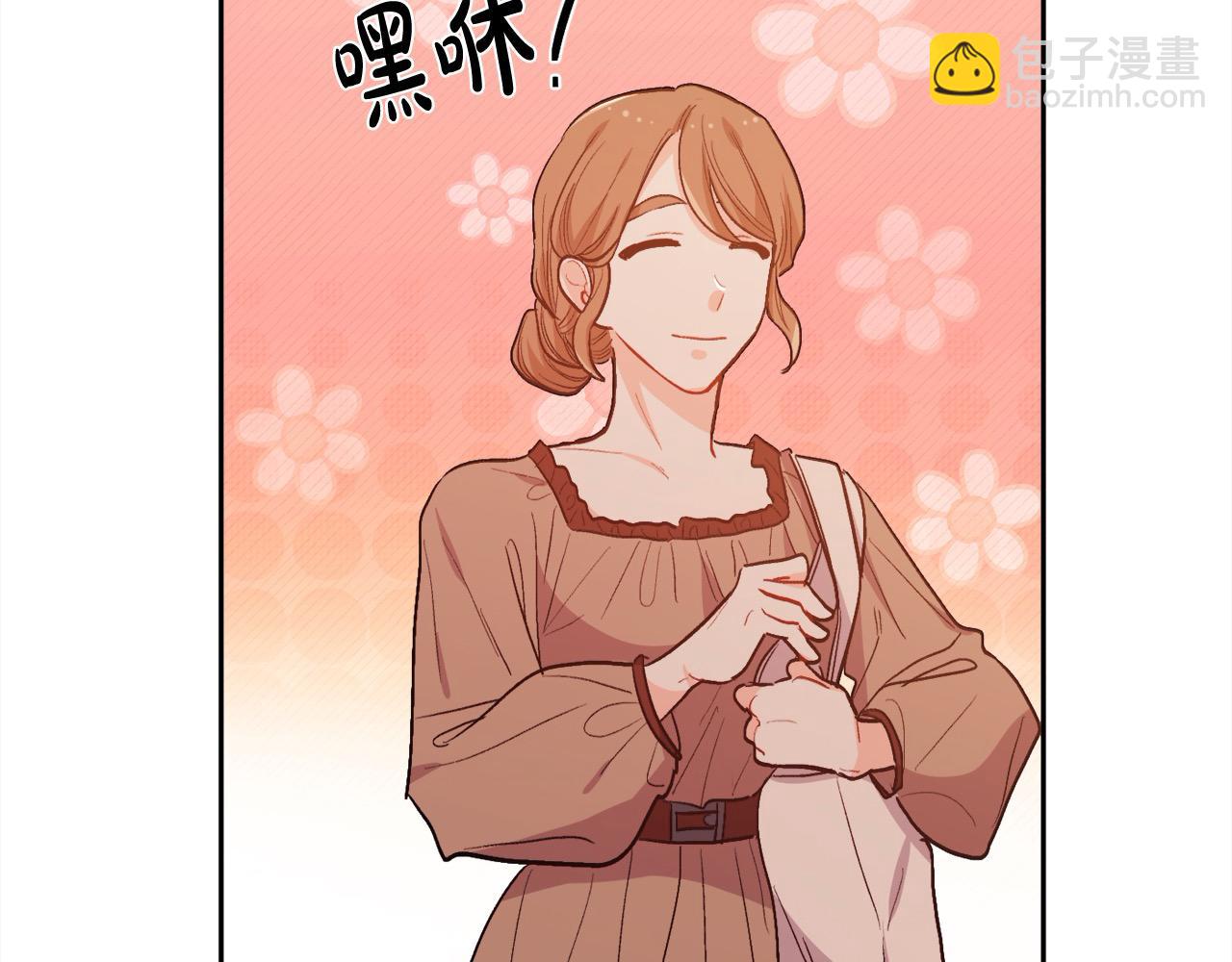 第195话 12年前的真相196