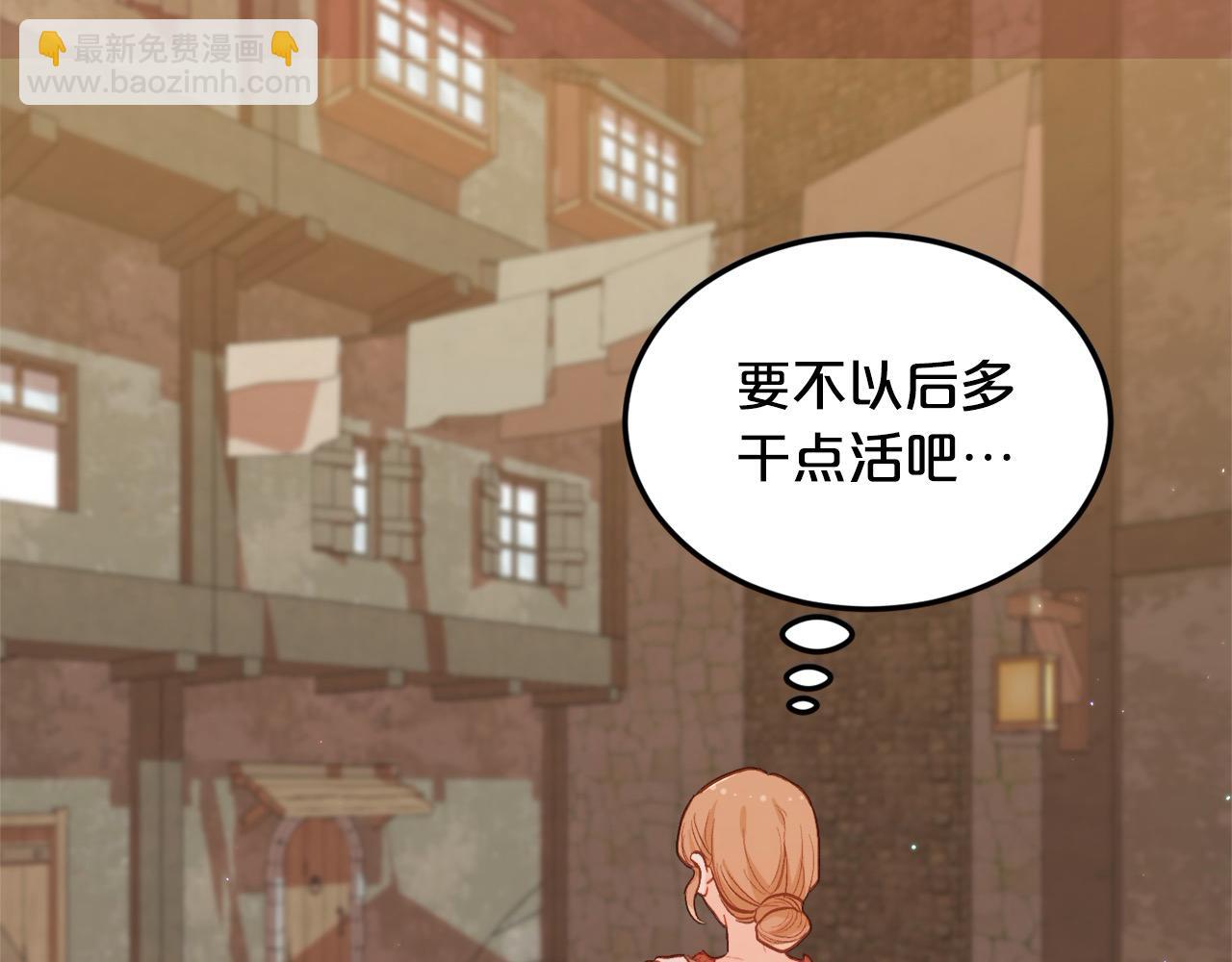 第195话 12年前的真相199