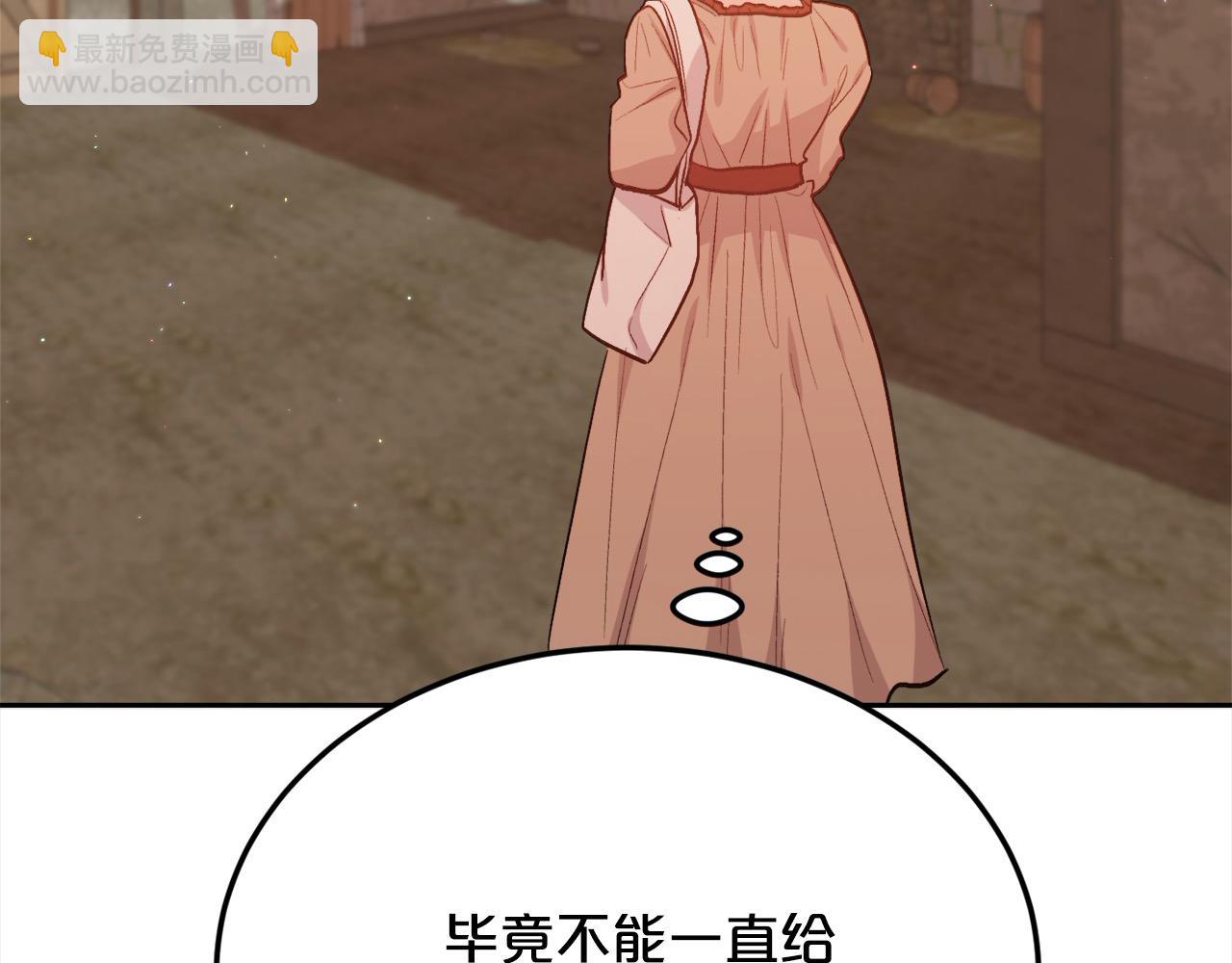 第195话 12年前的真相200