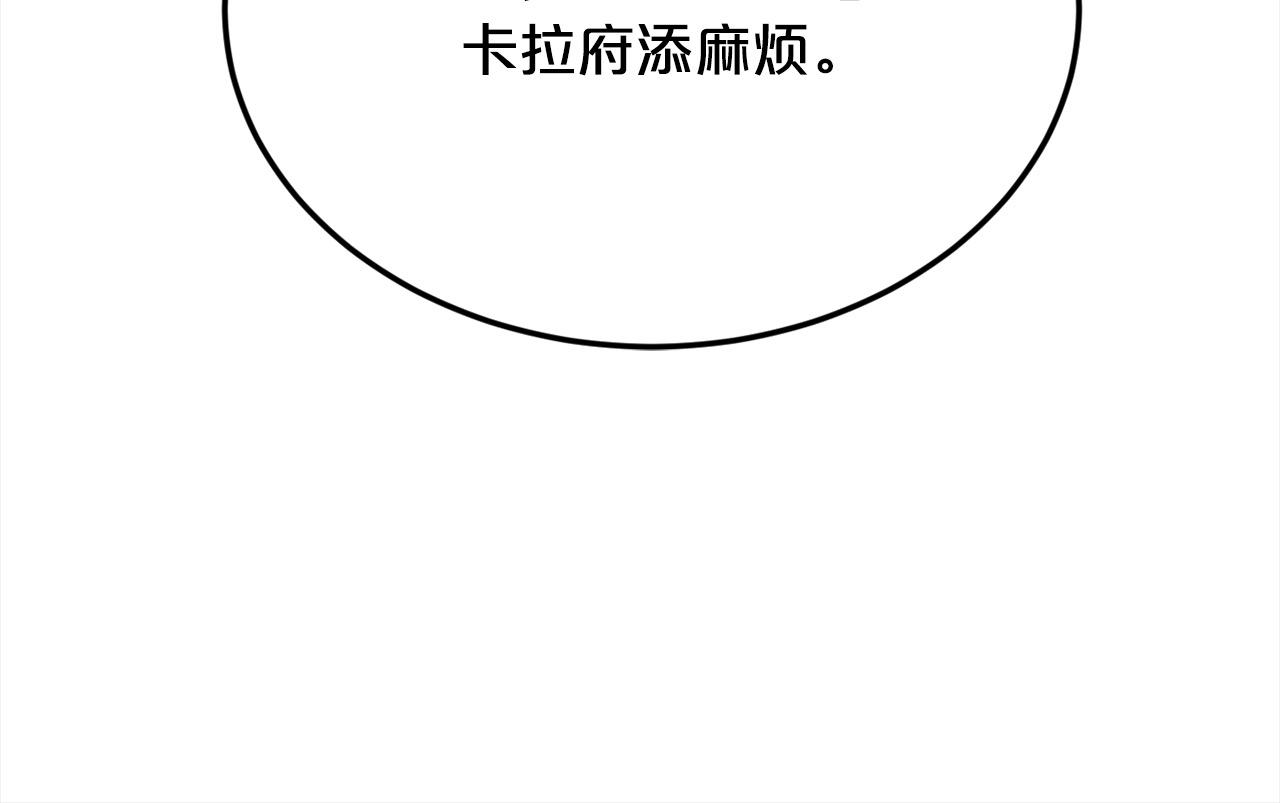 第195话 12年前的真相201