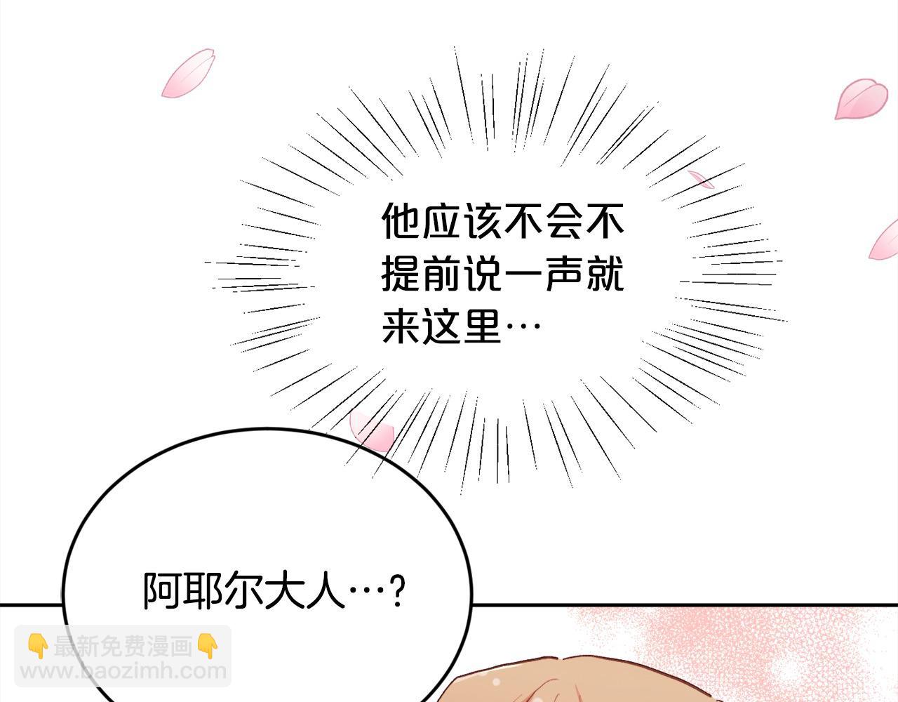 第195话 12年前的真相210