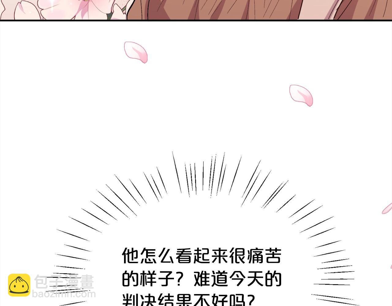 第195话 12年前的真相216