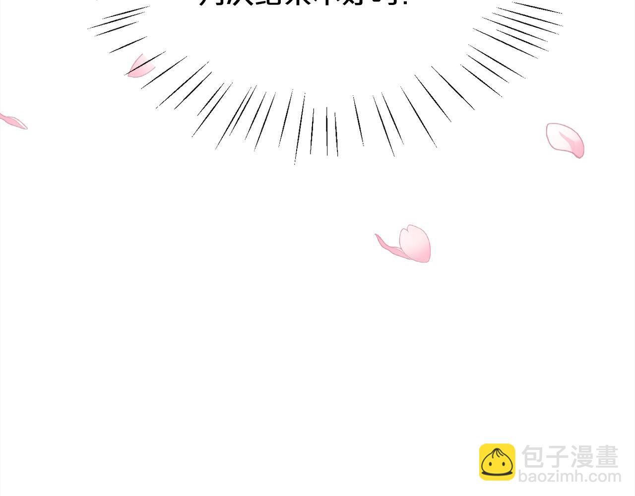 第195话 12年前的真相217