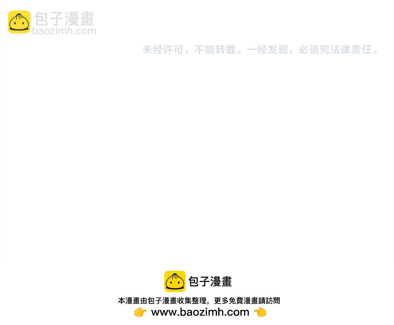 第195话 12年前的真相219