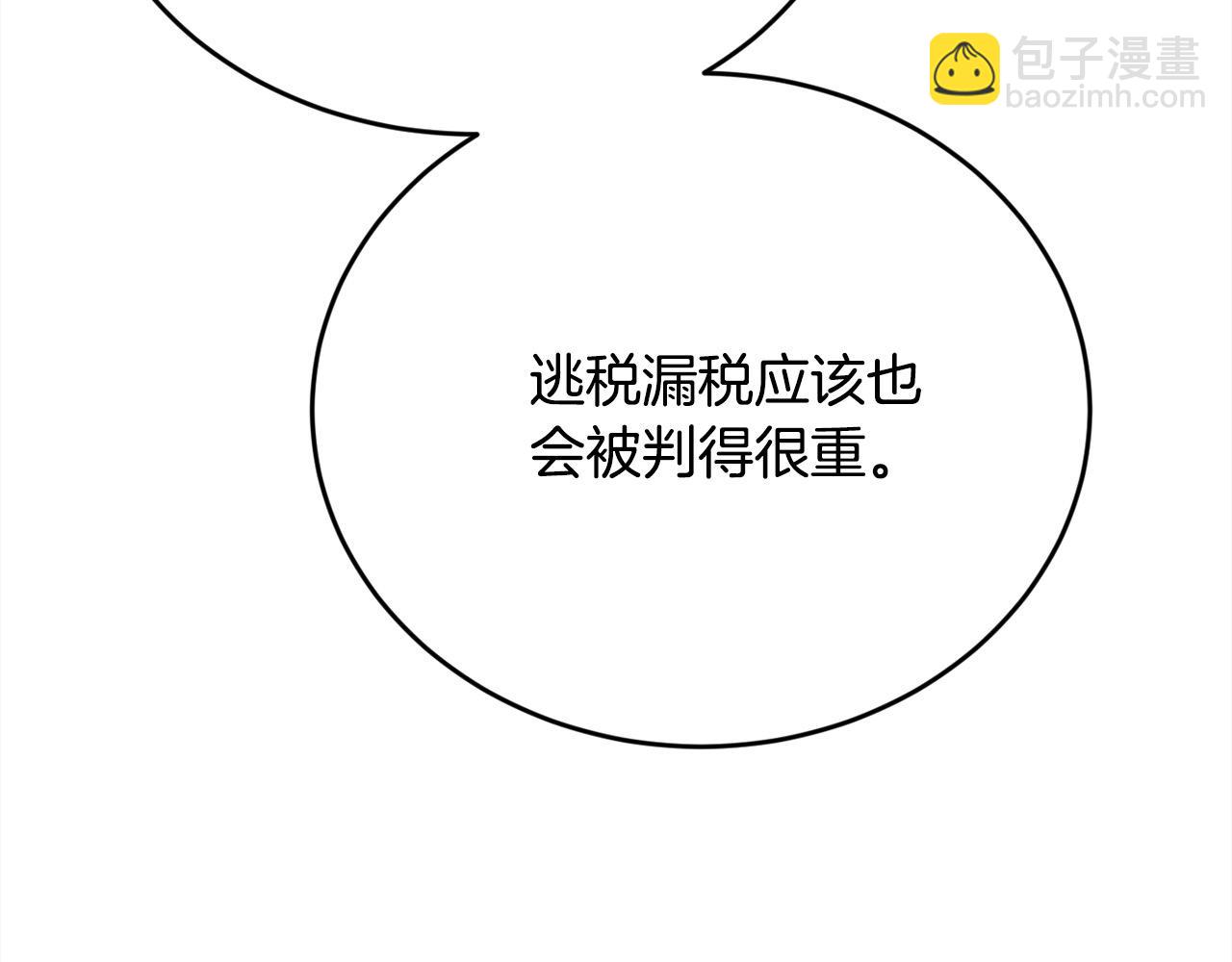 第195话 12年前的真相30