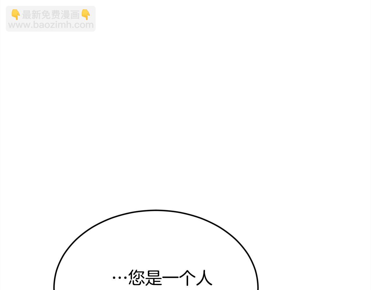 第195话 12年前的真相34