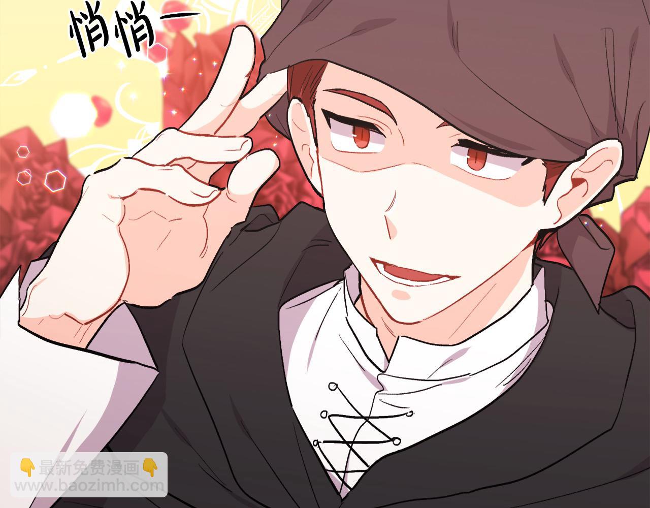 第195话 12年前的真相38