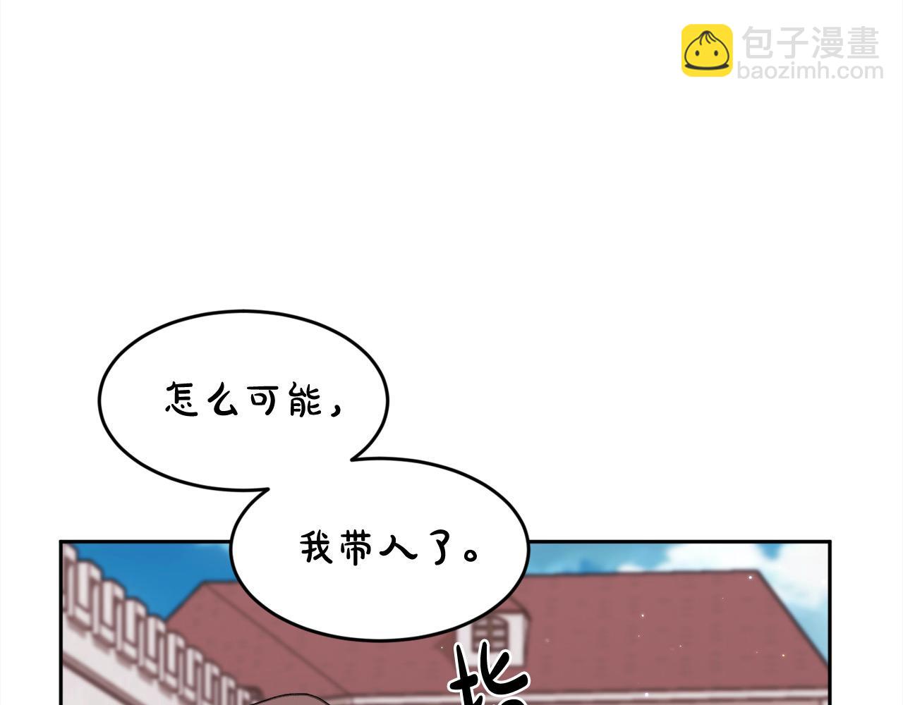 第195话 12年前的真相40
