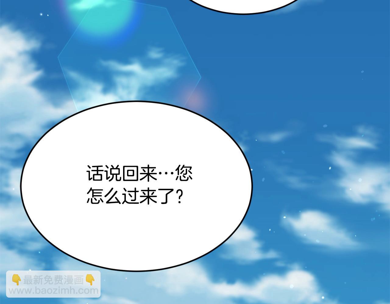 第195话 12年前的真相50