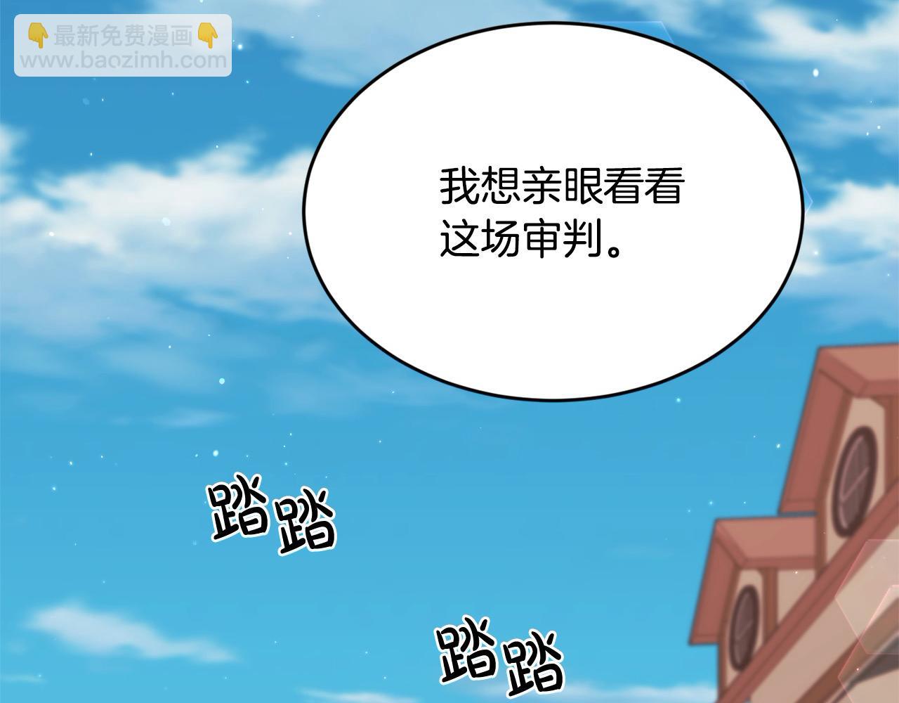 第195话 12年前的真相51