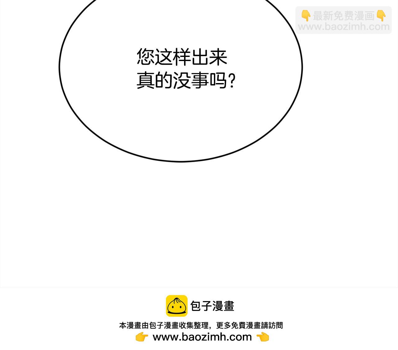 第195话 12年前的真相53