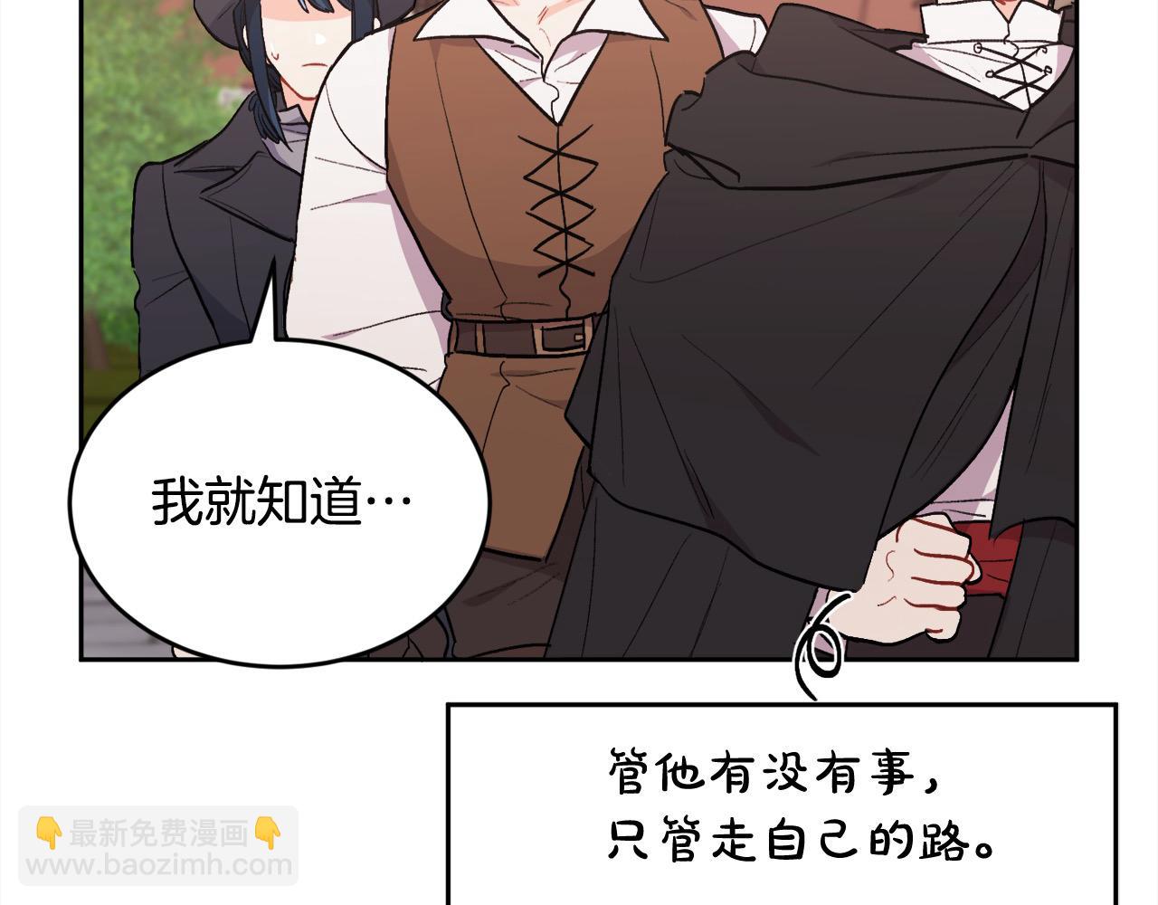 第195话 12年前的真相55
