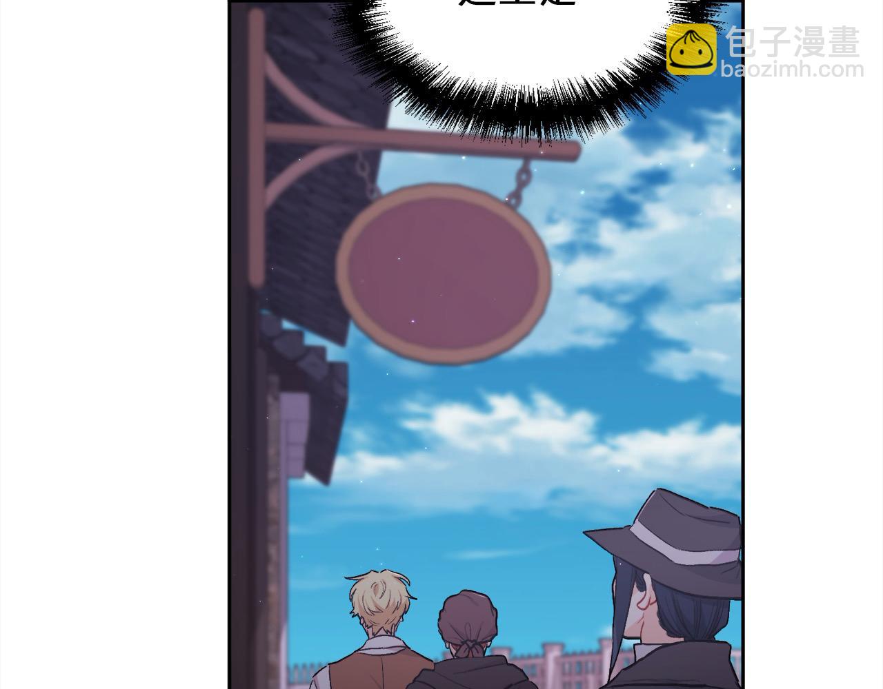 第195话 12年前的真相60